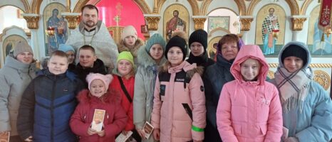 Святое Богоявление.